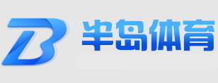 半岛体育 logo